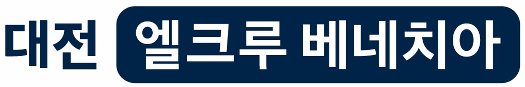 대전 엘쿠루 베네치아 로고